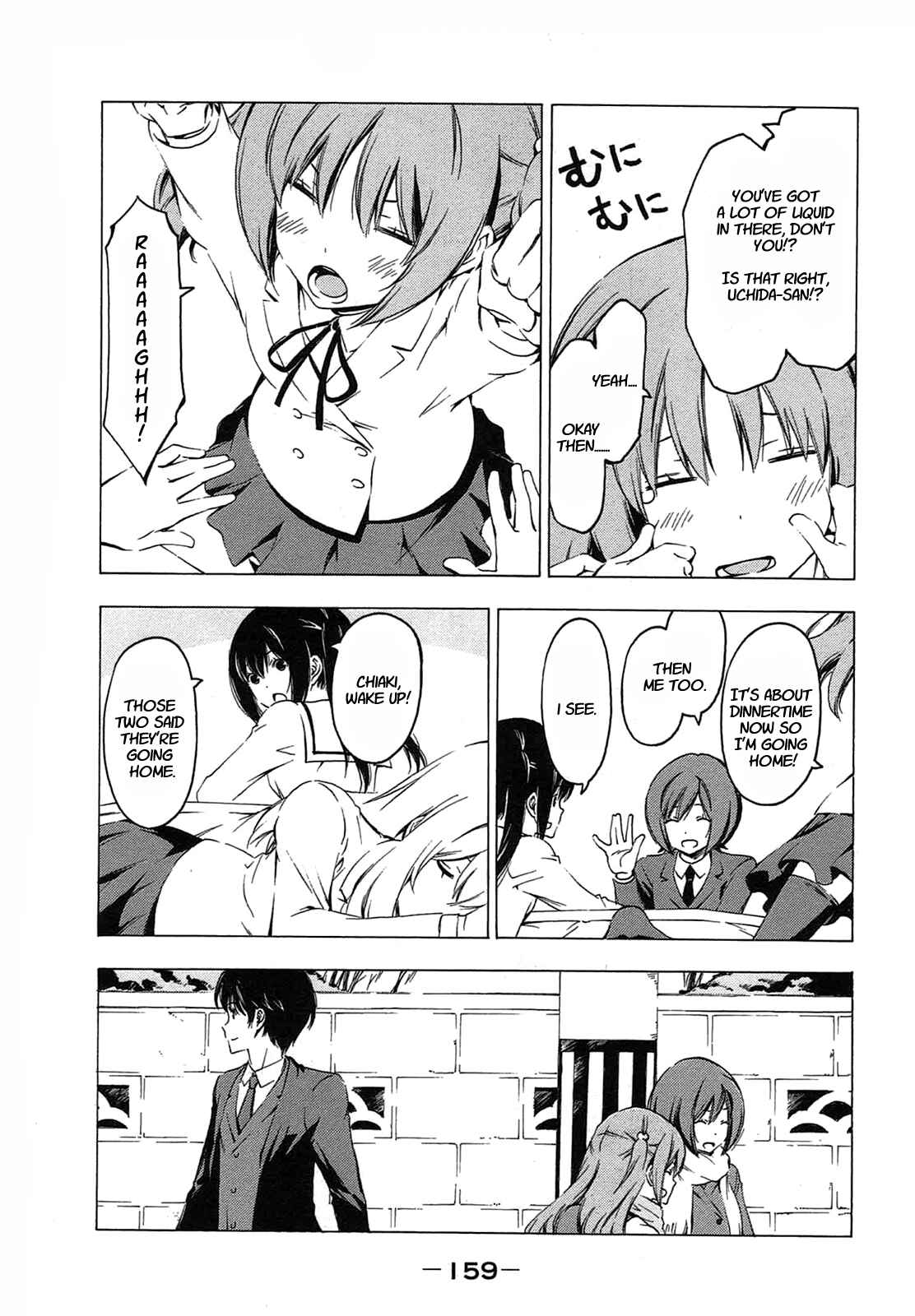 Page 3 Chapter 215 Minami-ke
