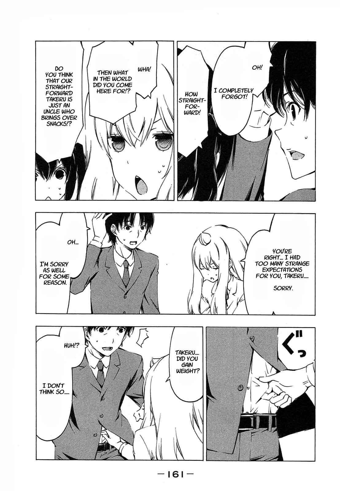 Page 5 Chapter 215 Minami-ke