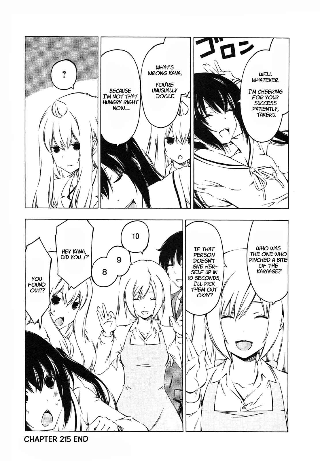 Page 8 Chapter 215 Minami-ke