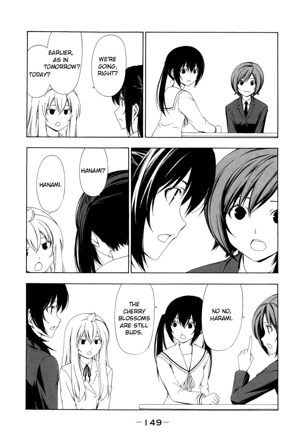 Page 7 Chapter 76 Minami-ke