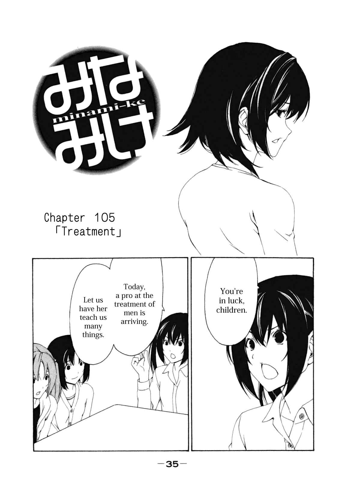 Page 1 Chapter 105 Minami-ke