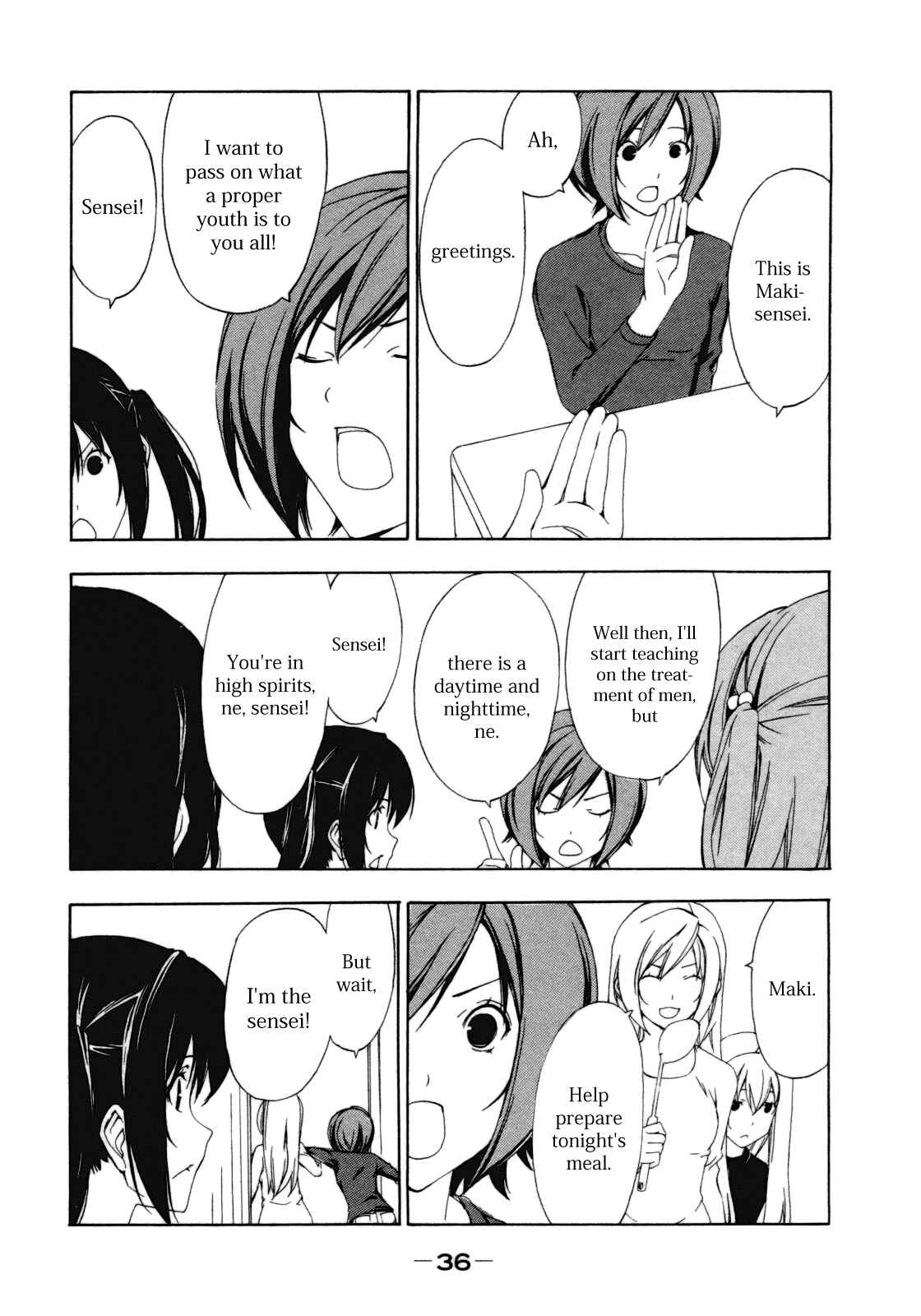 Page 2 Chapter 105 Minami-ke