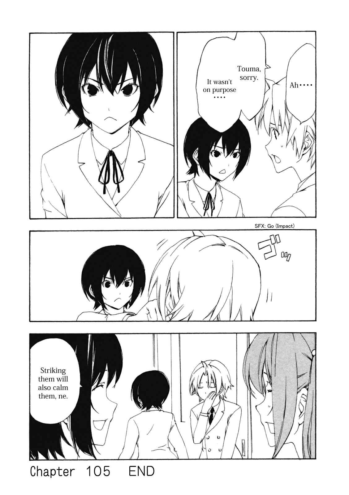 Page 8 Chapter 105 Minami-ke