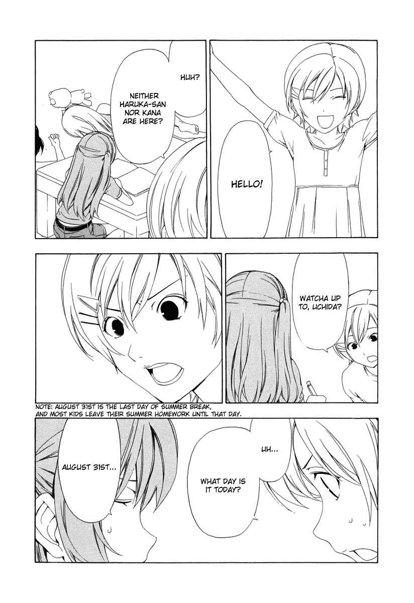 Page 2 Chapter 87 Minami-ke