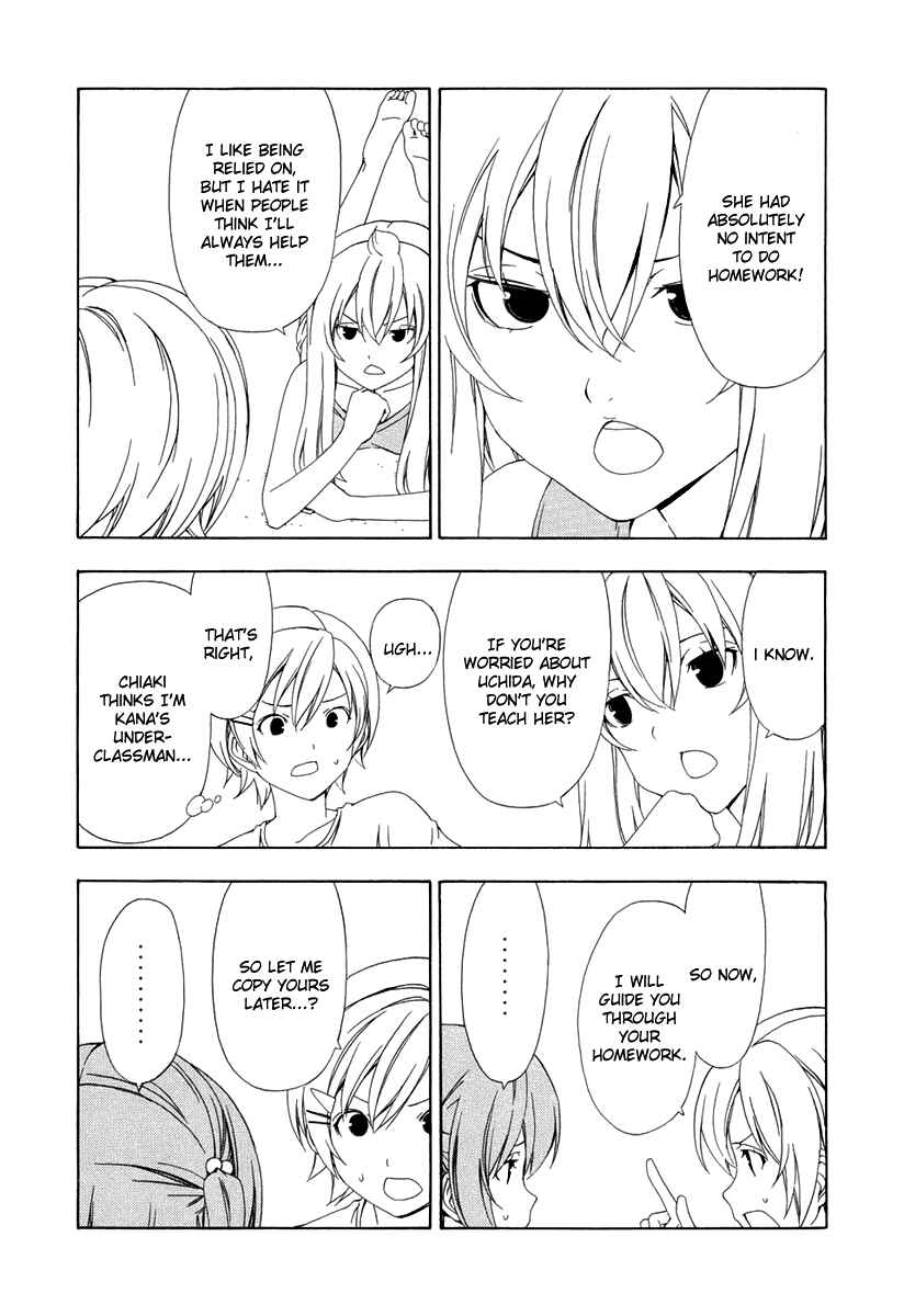 Page 5 Chapter 87 Minami-ke