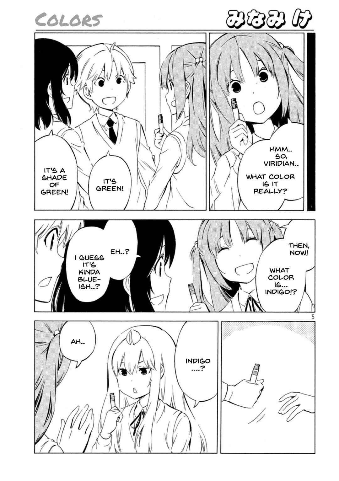 Page 5 Chapter 445 Minami-ke