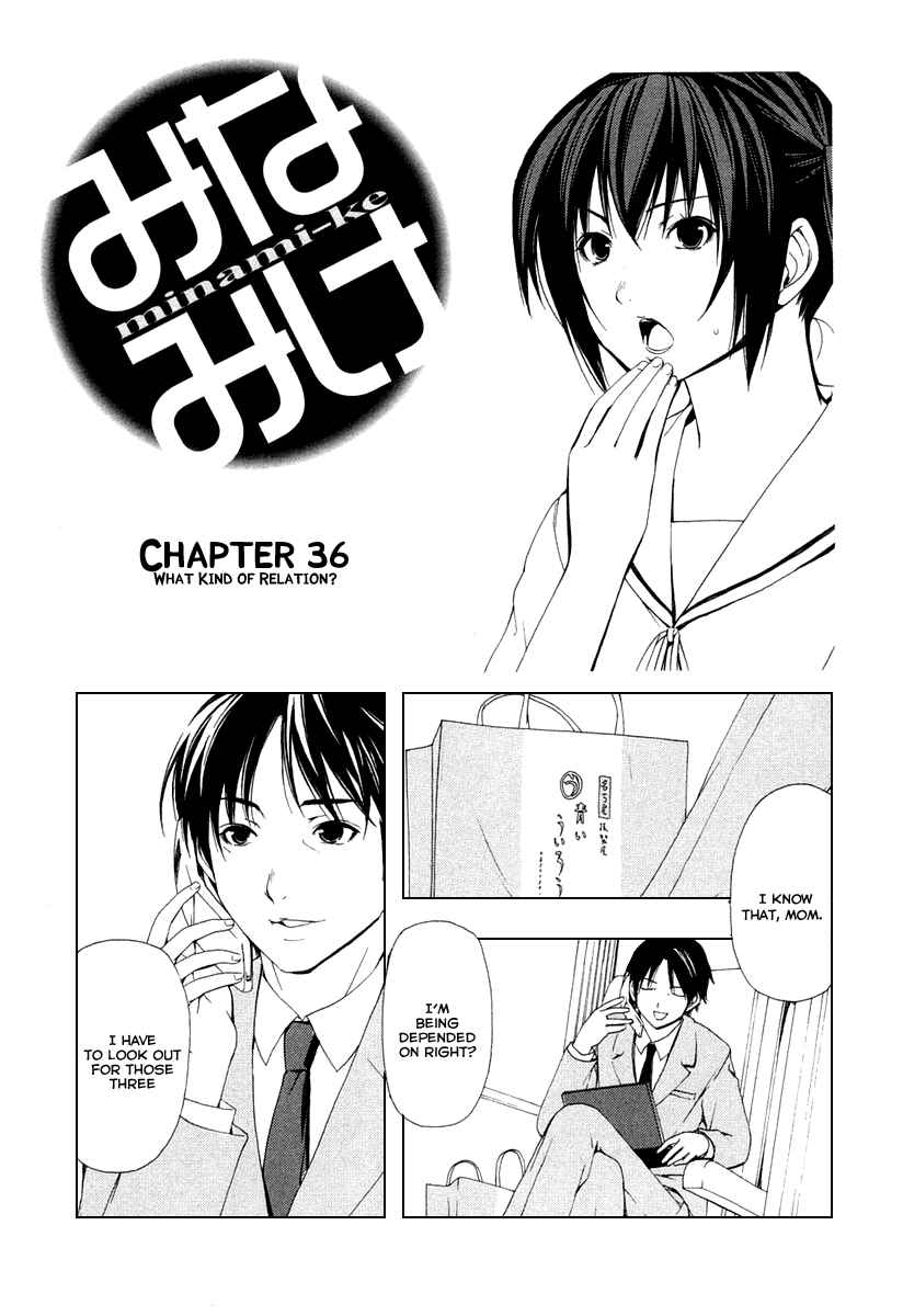 Page 2 Chapter 36 Minami-ke