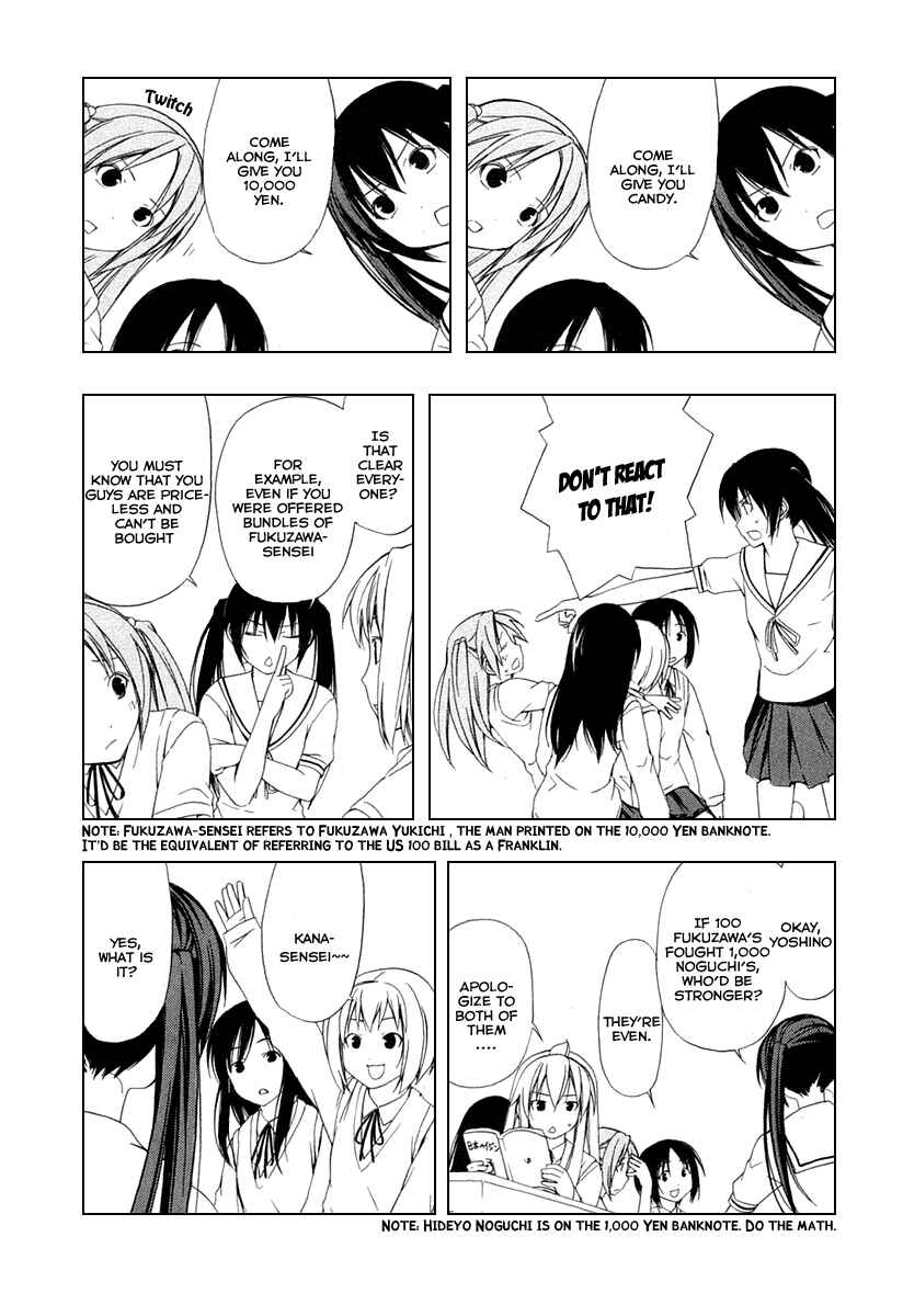 Page 4 Chapter 36 Minami-ke