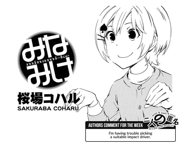 Page 9 Chapter 506 Minami-ke