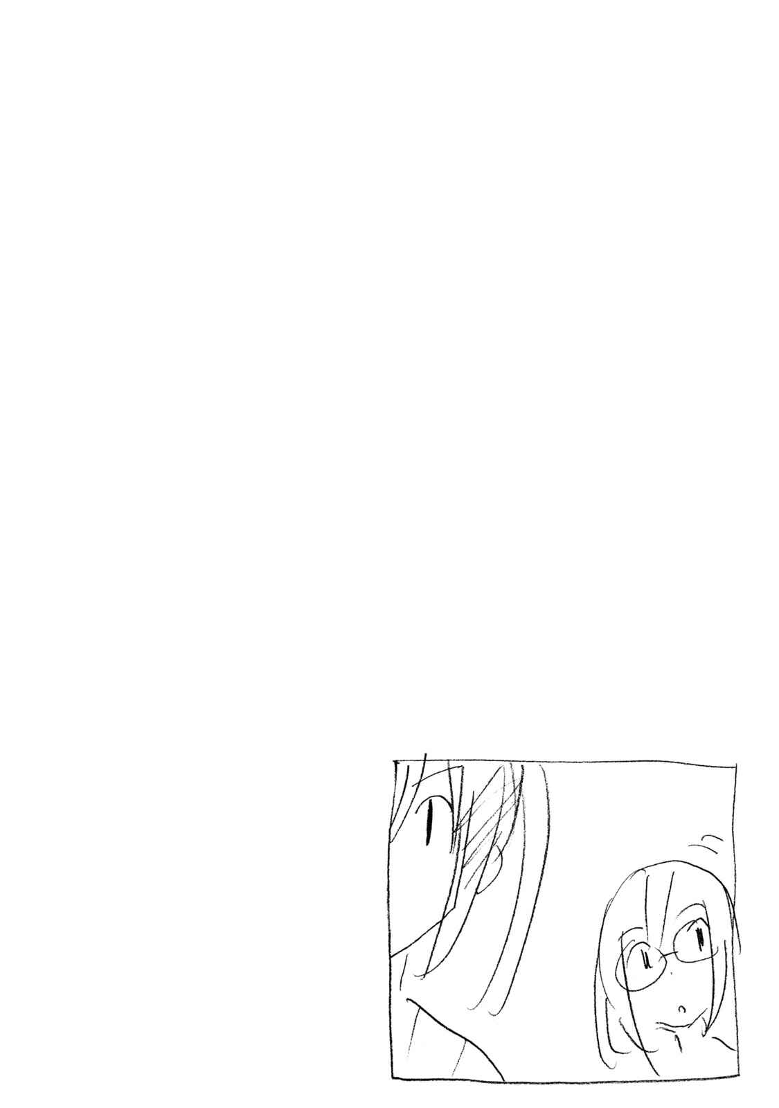 Page 10 Chapter 280 Minami-ke