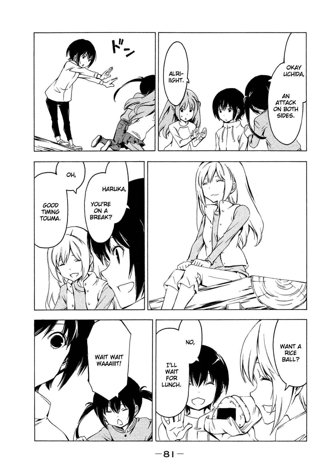 Page 5 Chapter 280 Minami-ke