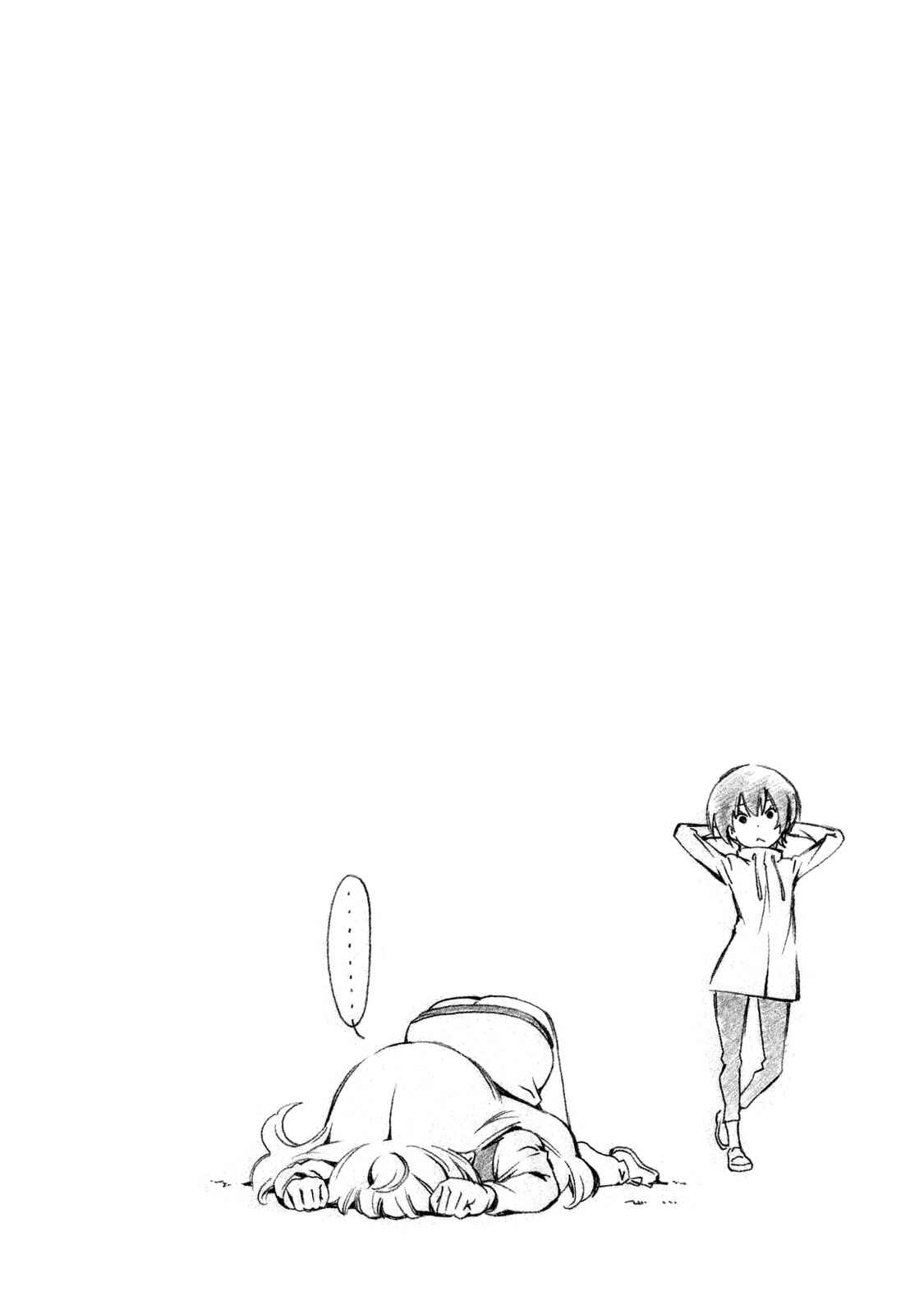 Page 9 Chapter 280 Minami-ke
