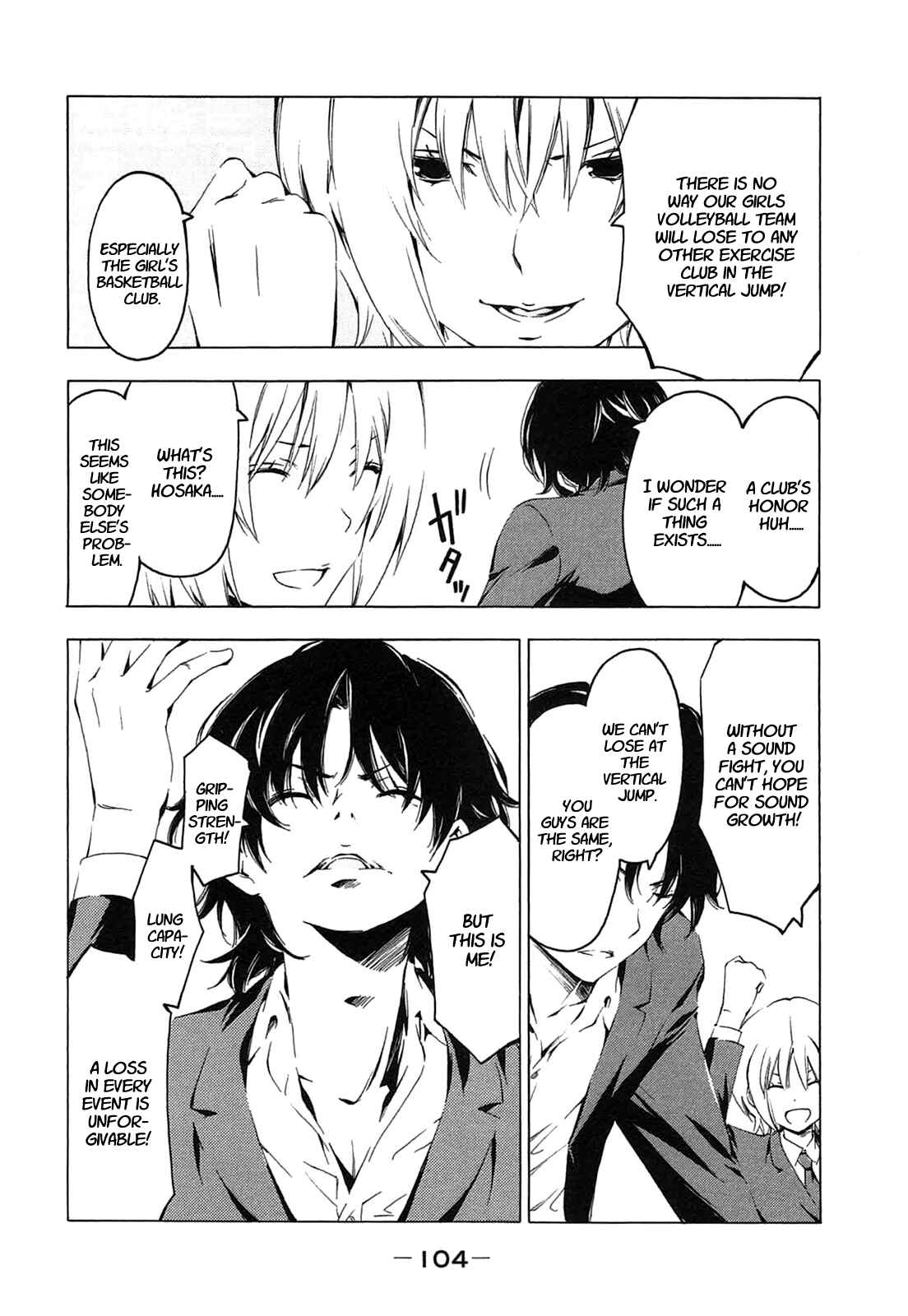 Page 2 Chapter 209 Minami-ke