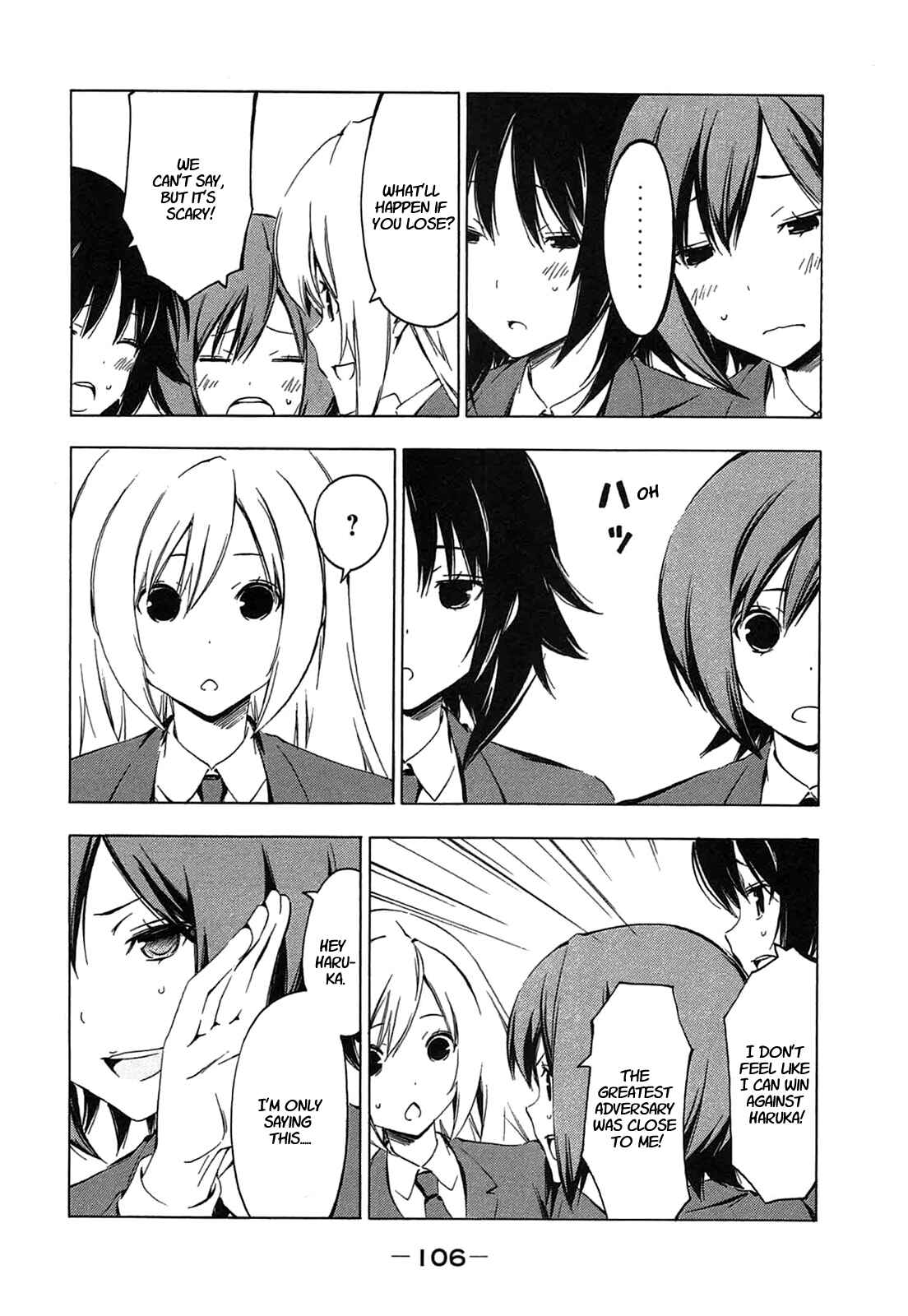 Page 4 Chapter 209 Minami-ke