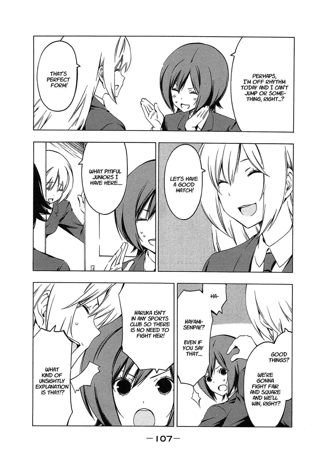 Page 5 Chapter 209 Minami-ke