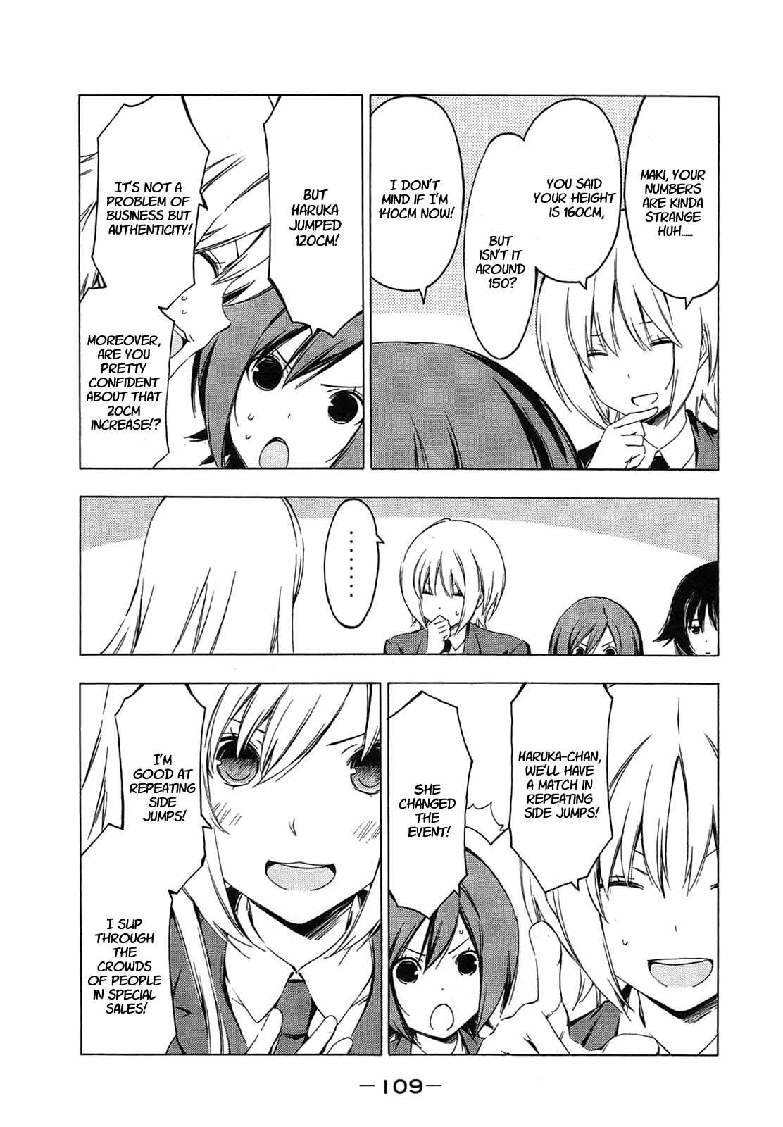 Page 7 Chapter 209 Minami-ke
