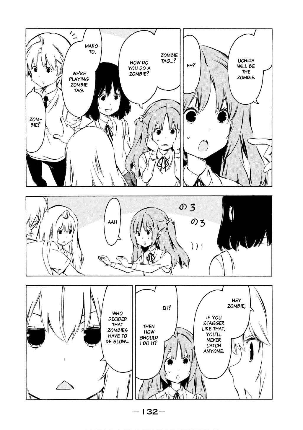 Page 2 Chapter 320 Minami-ke