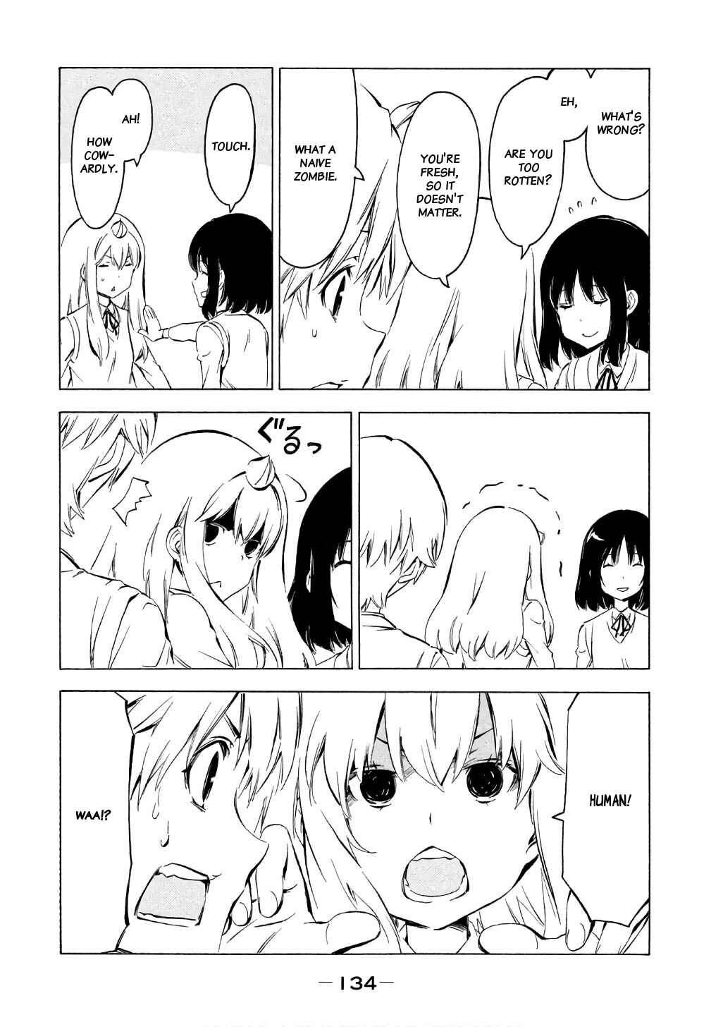 Page 4 Chapter 320 Minami-ke