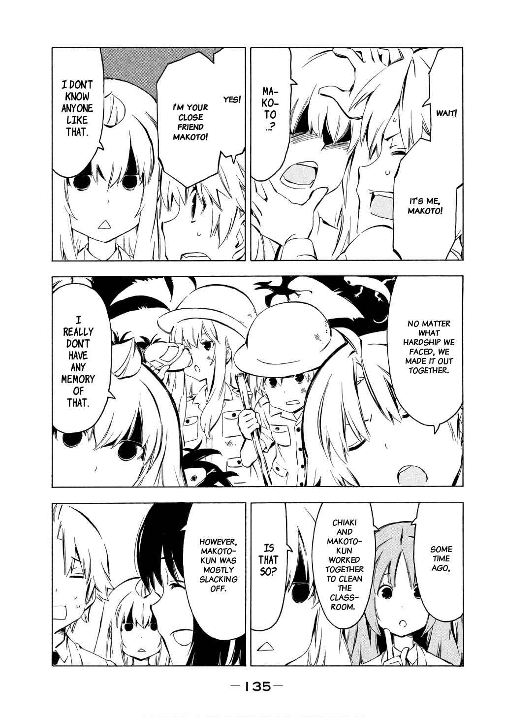 Page 5 Chapter 320 Minami-ke