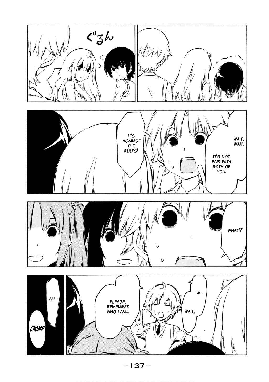 Page 7 Chapter 320 Minami-ke