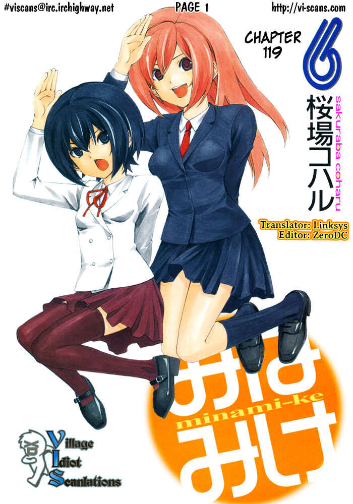 Page 1 Chapter 119 Minami-ke