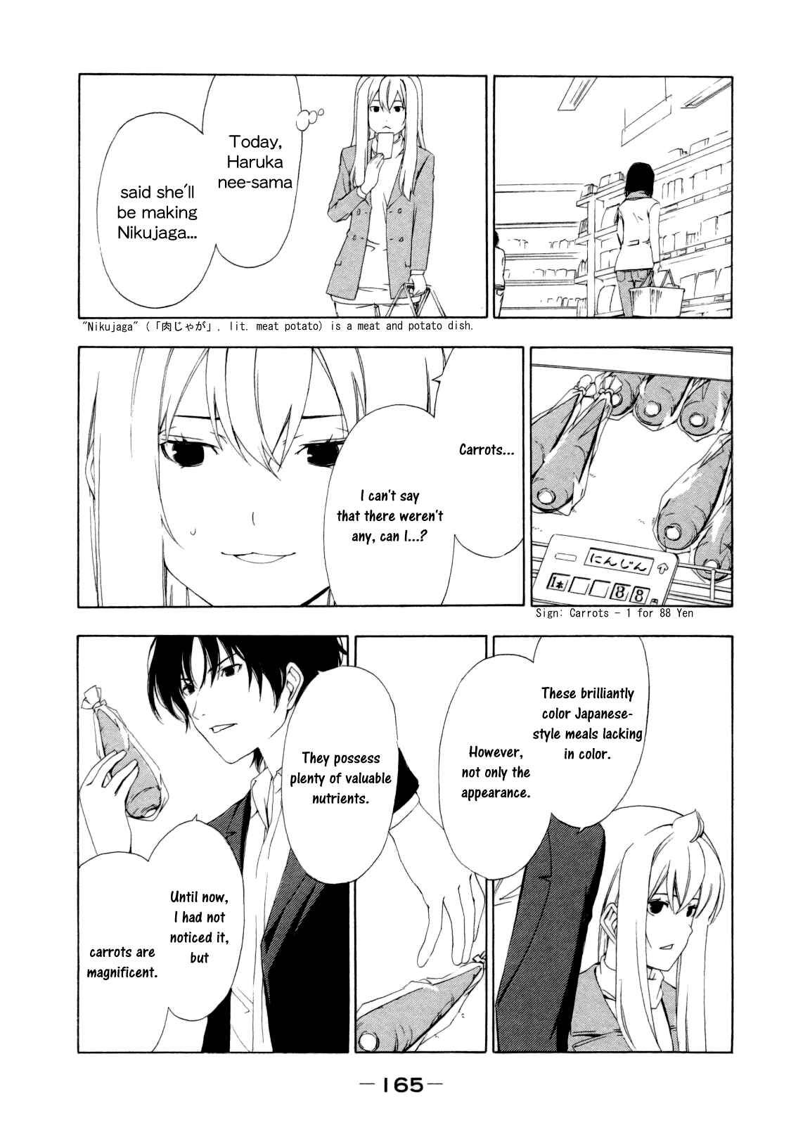 Page 7 Chapter 119 Minami-ke