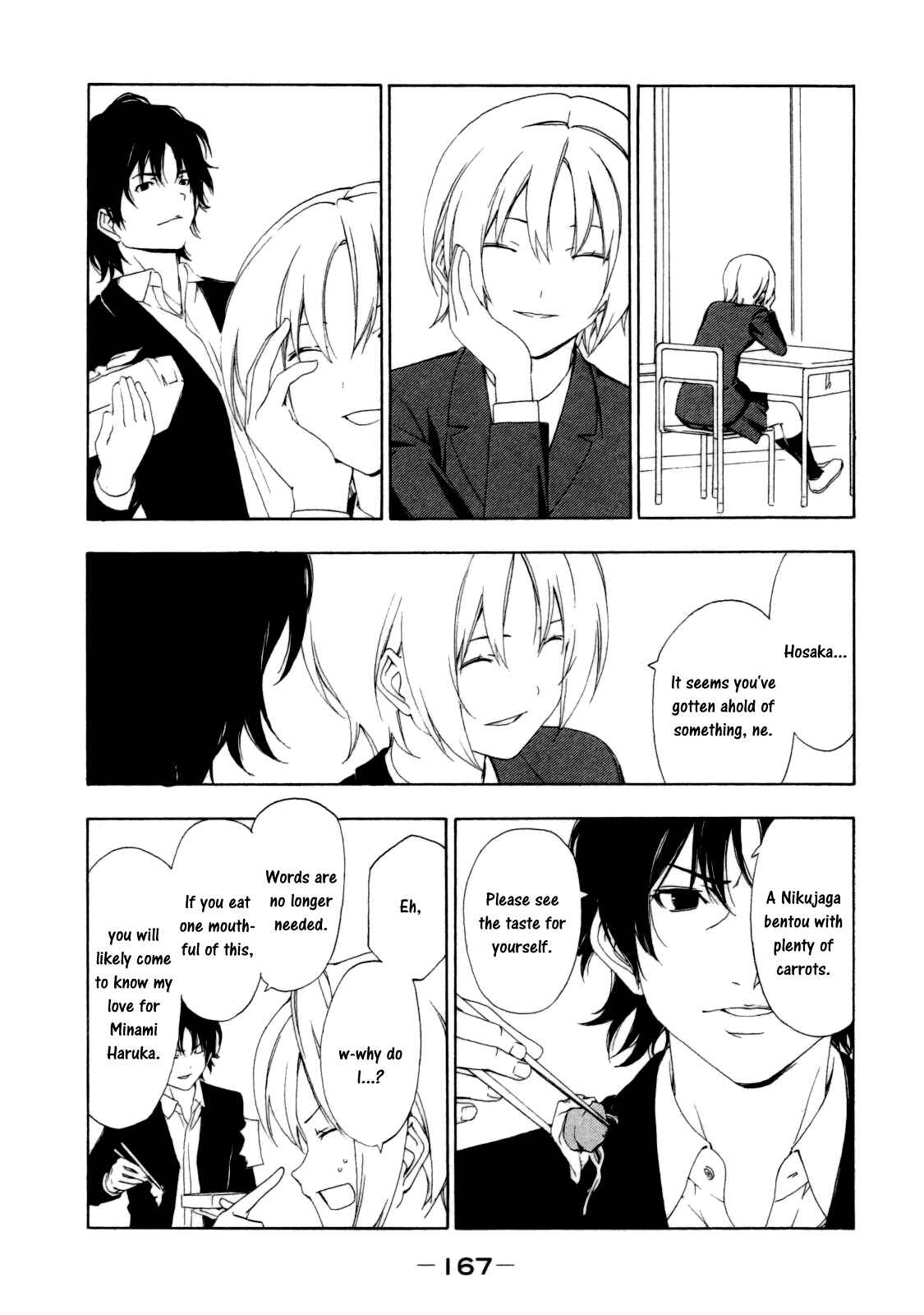 Page 9 Chapter 119 Minami-ke