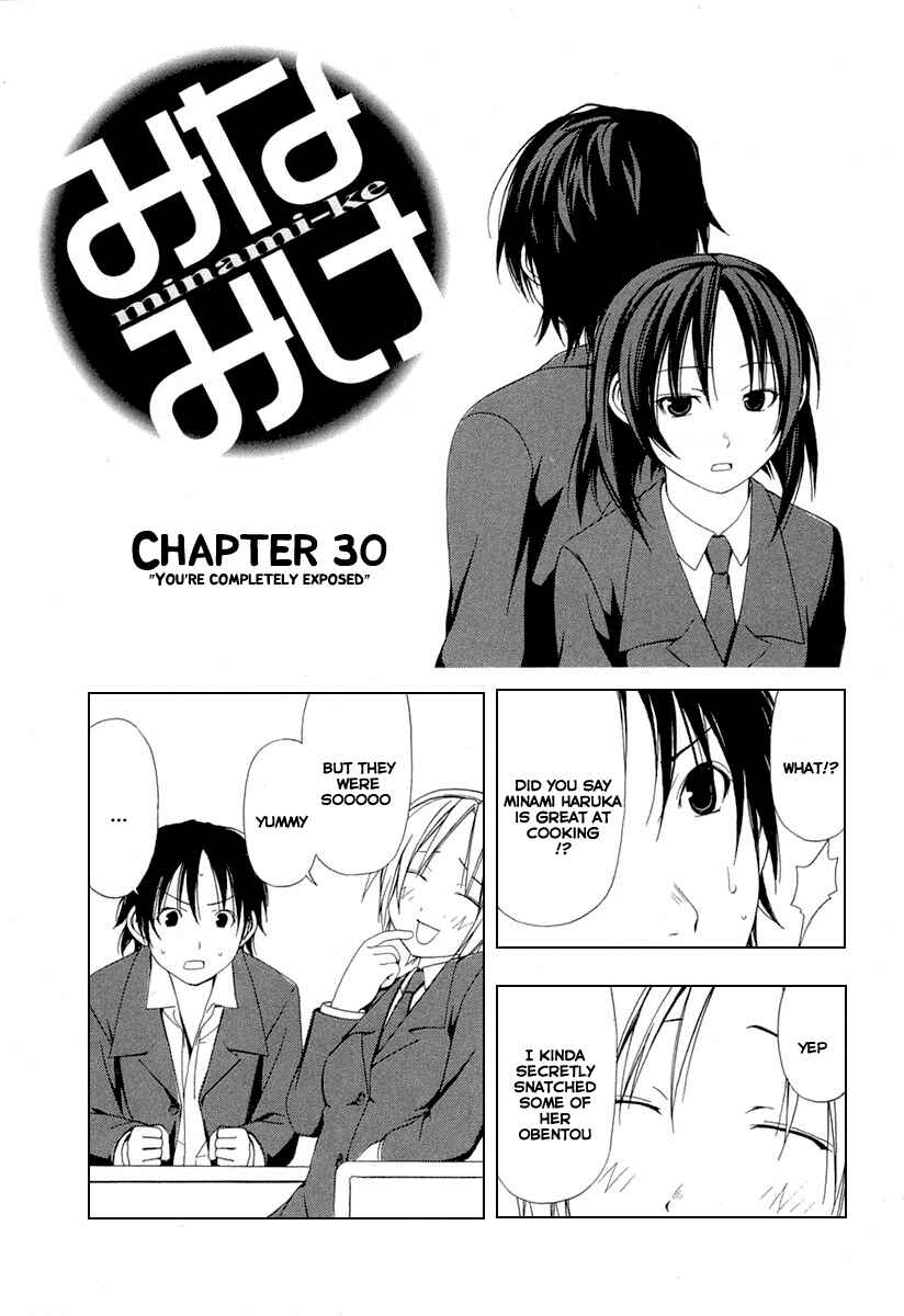 Page 2 Chapter 30 Minami-ke