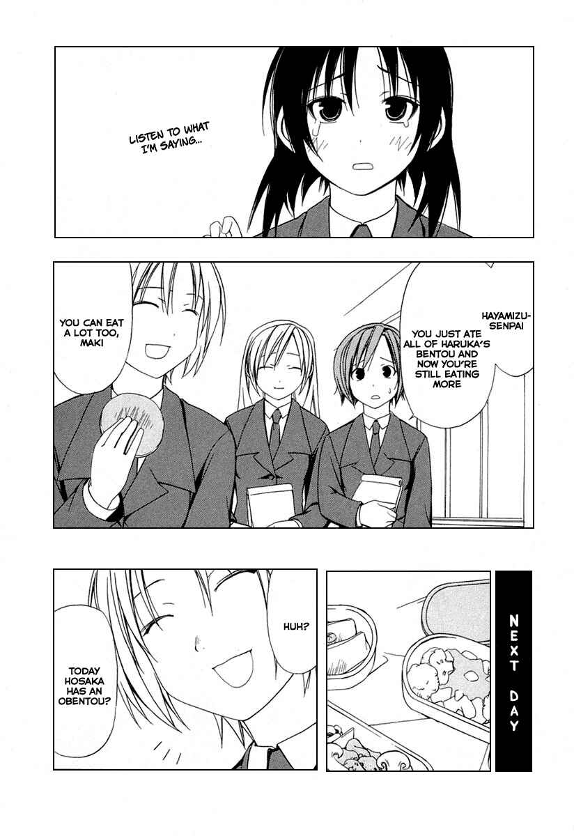 Page 8 Chapter 30 Minami-ke