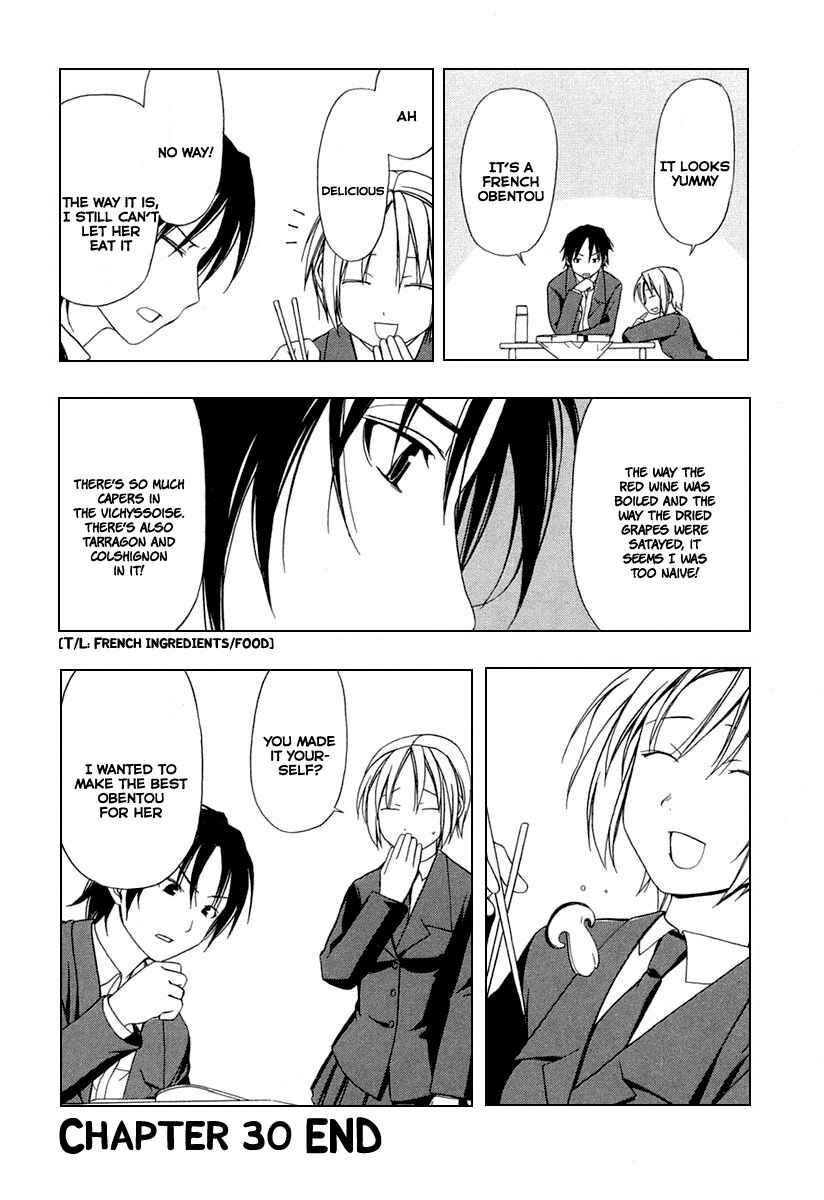 Page 9 Chapter 30 Minami-ke