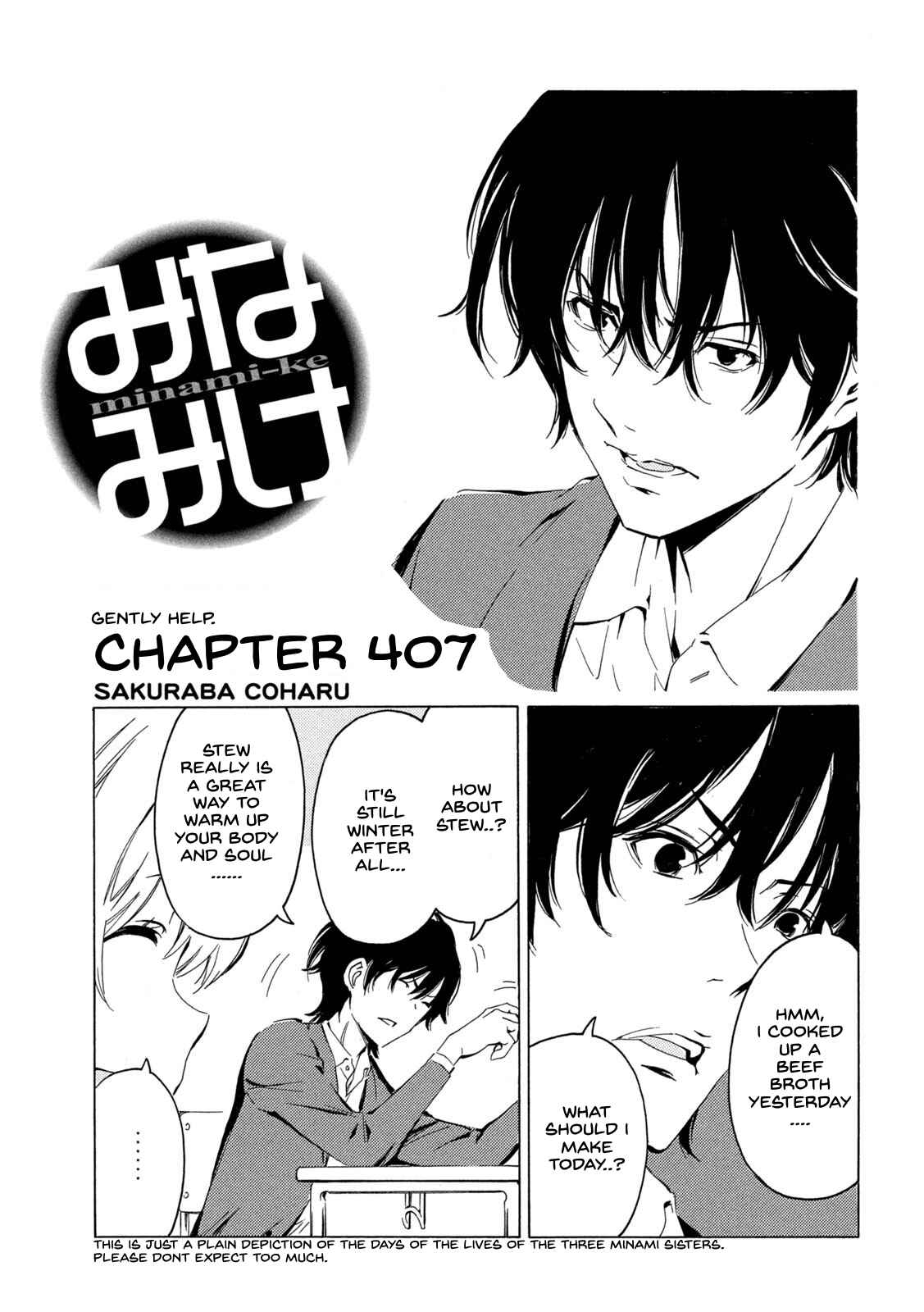 Page 1 Chapter 407 Minami-ke