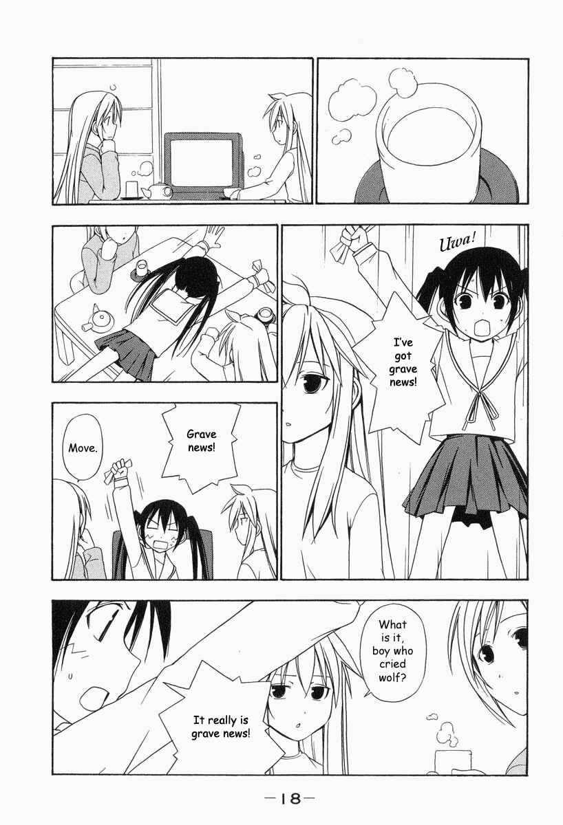 Page 2 Chapter 2 Minami-ke