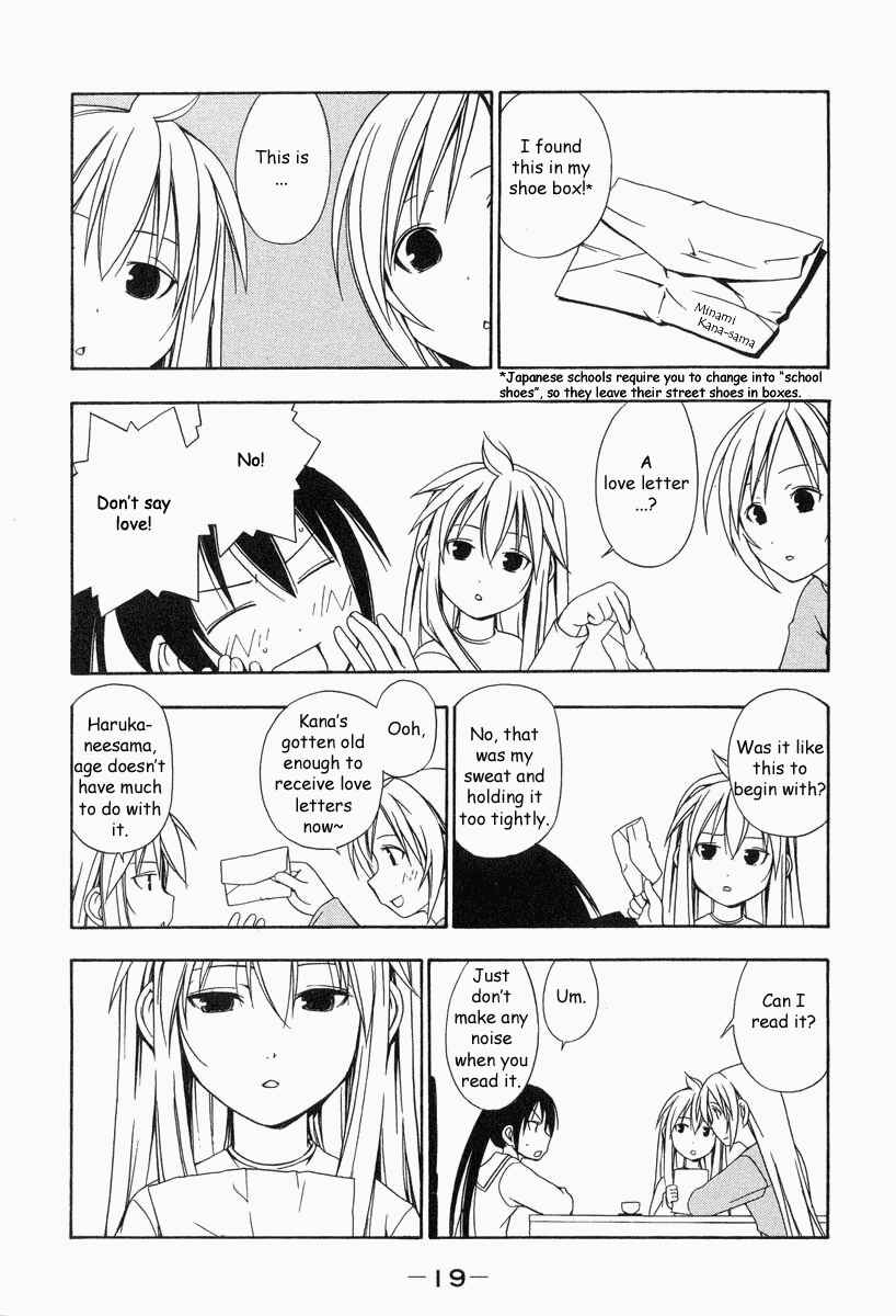 Page 3 Chapter 2 Minami-ke