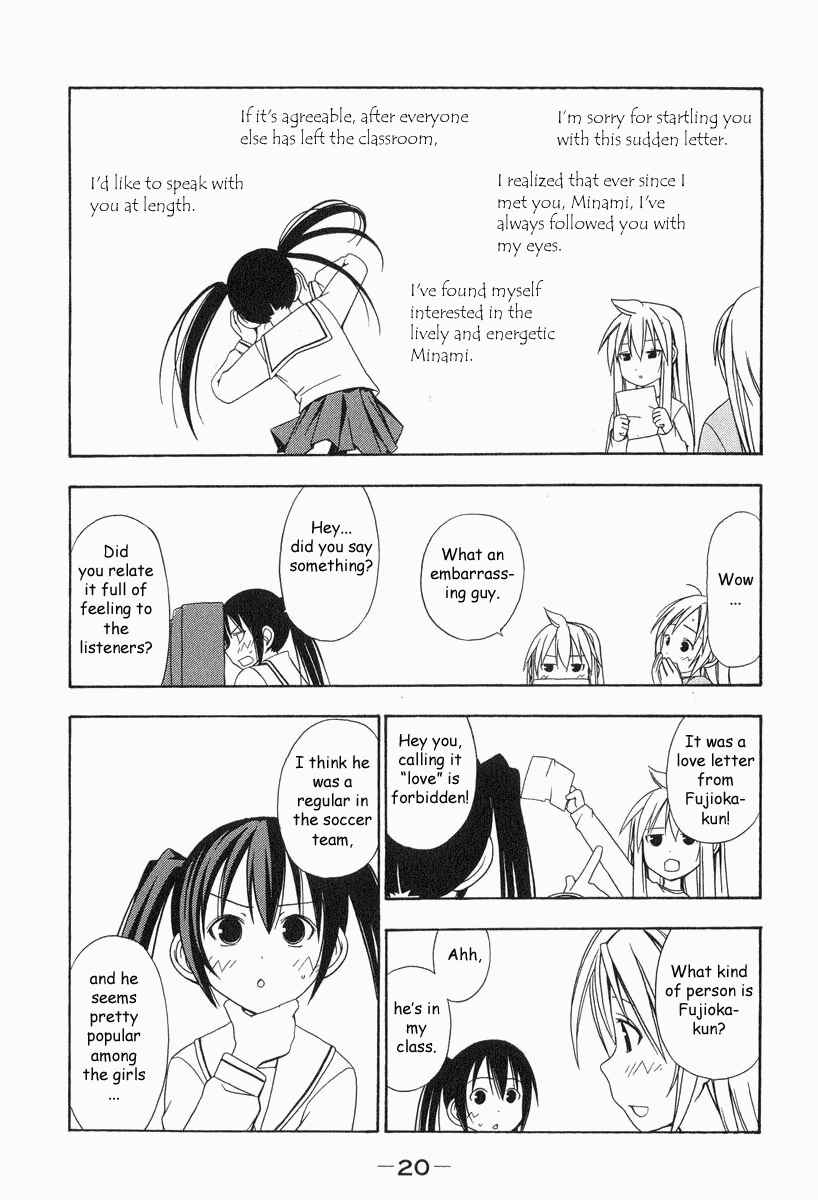 Page 4 Chapter 2 Minami-ke
