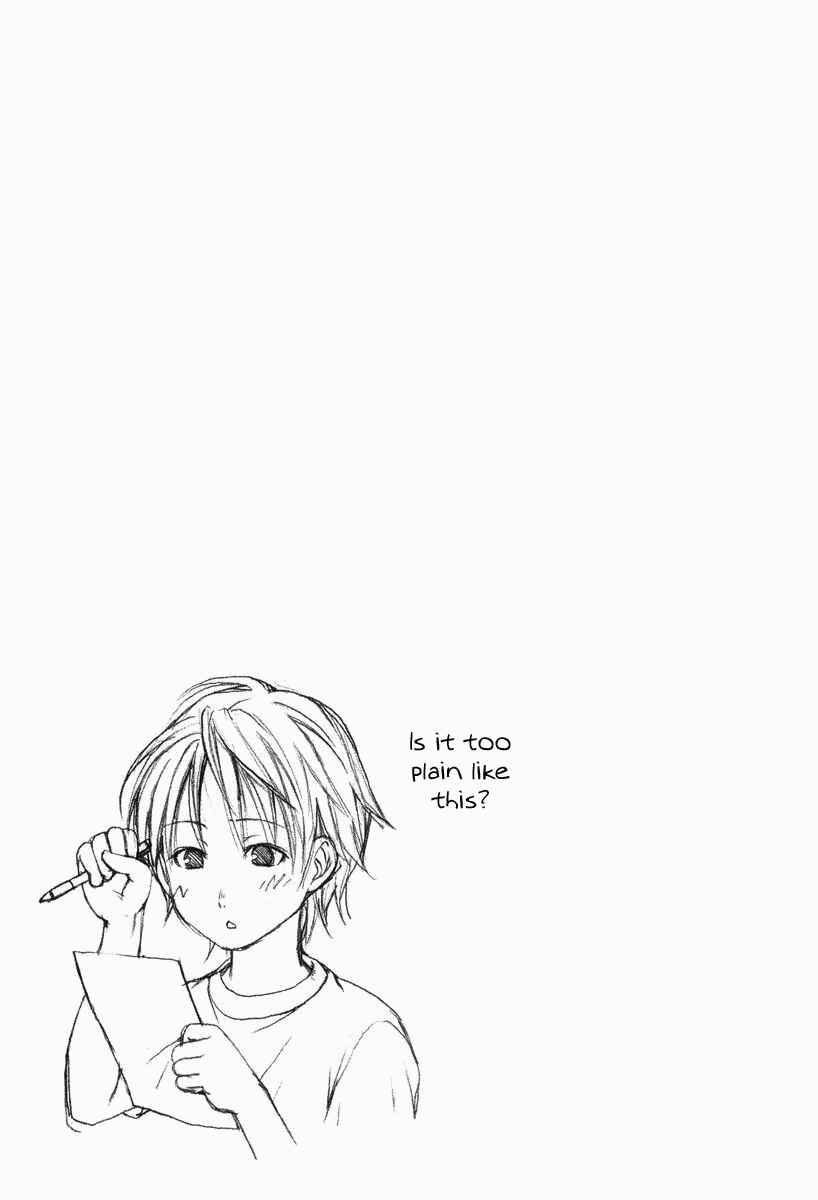 Page 9 Chapter 2 Minami-ke