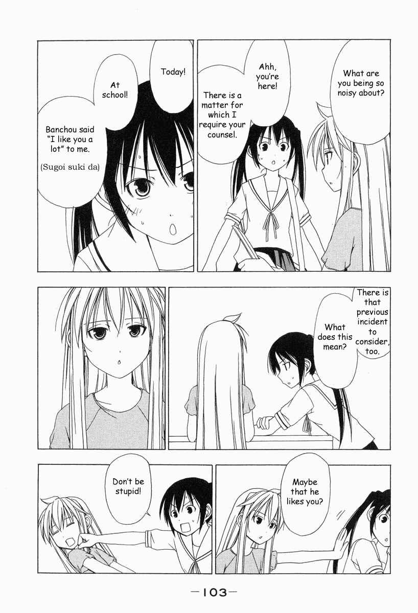 Page 6 Chapter 11 Minami-ke
