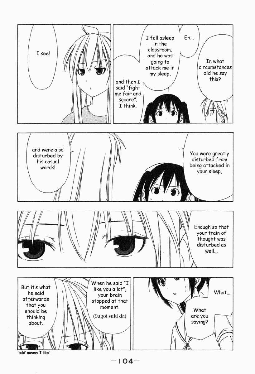 Page 7 Chapter 11 Minami-ke
