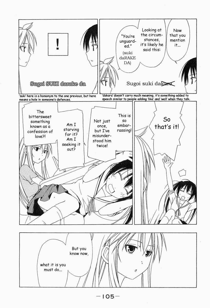 Page 8 Chapter 11 Minami-ke