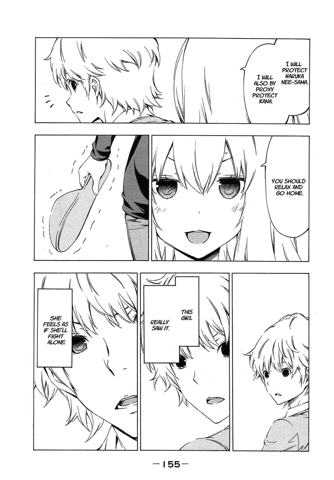 Page 7 Chapter 214 Minami-ke