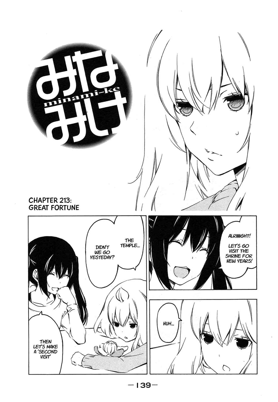 Page 1 Chapter 213 Minami-ke