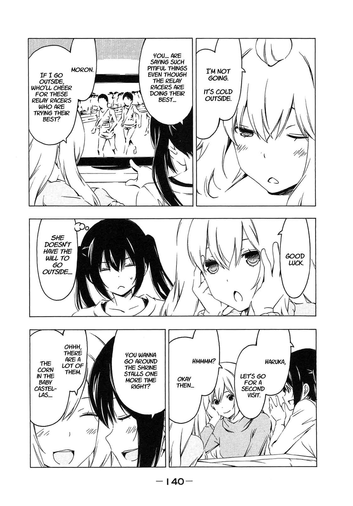 Page 2 Chapter 213 Minami-ke
