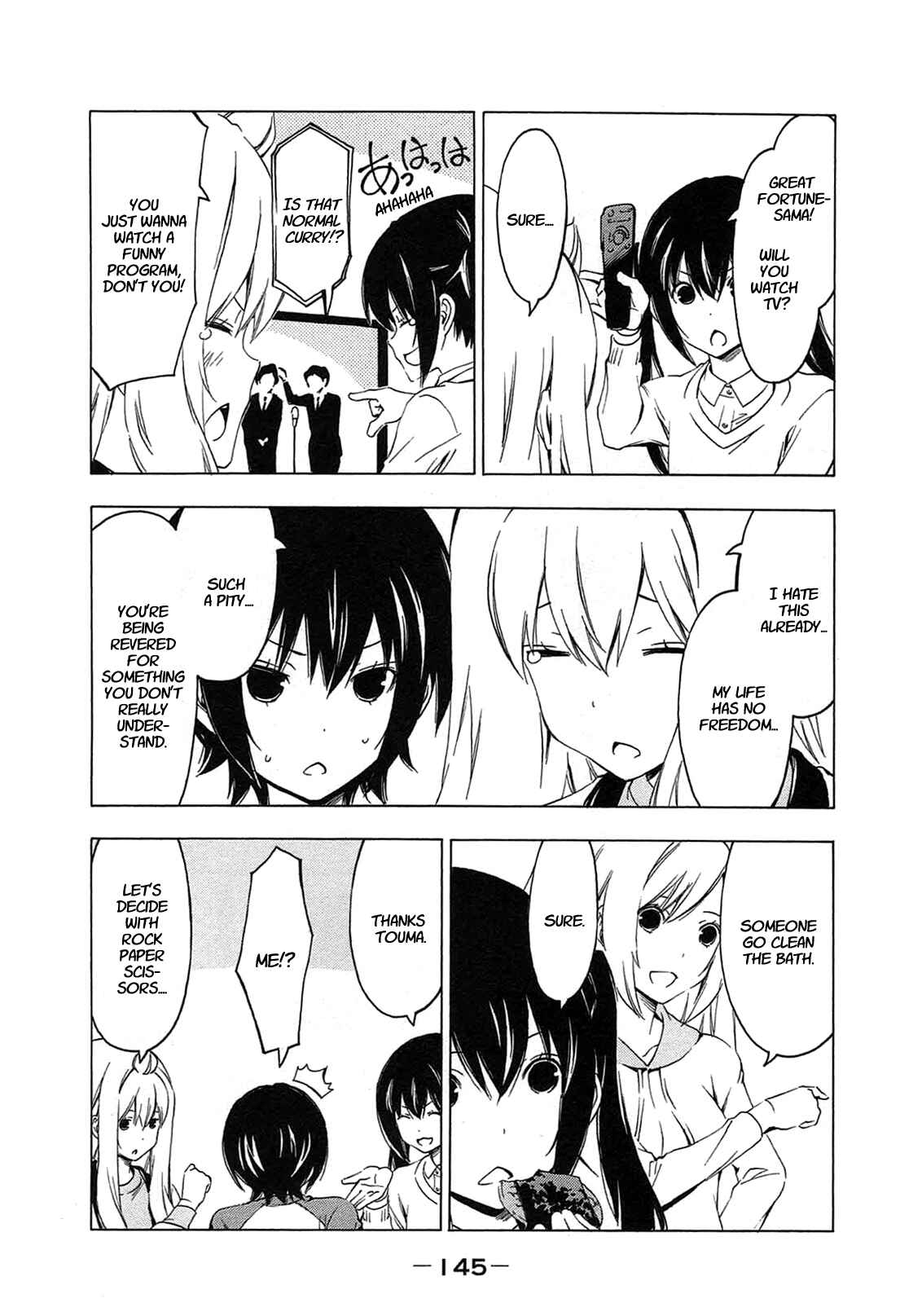 Page 7 Chapter 213 Minami-ke