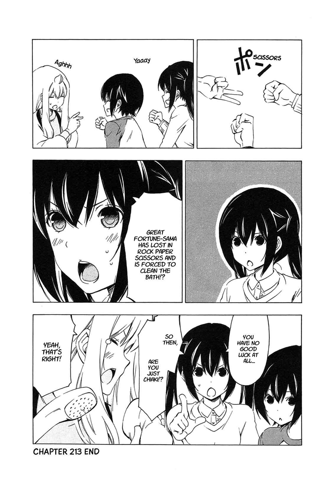Page 8 Chapter 213 Minami-ke