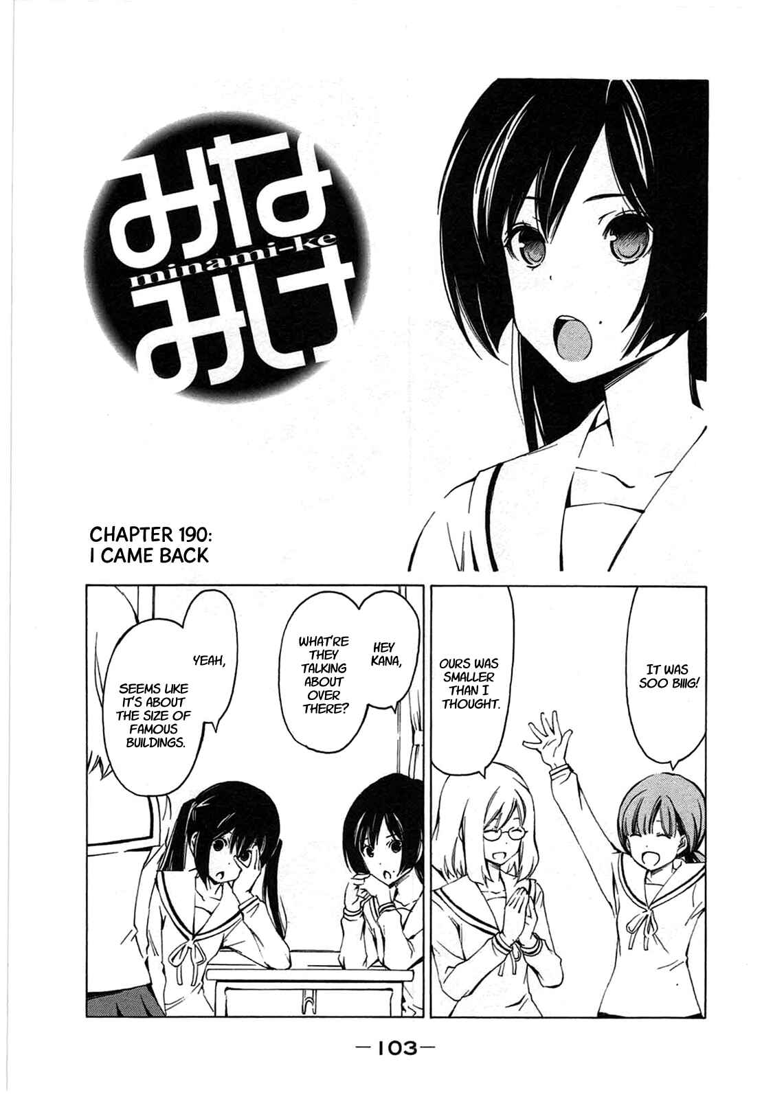 Page 1 Chapter 190 Minami-ke