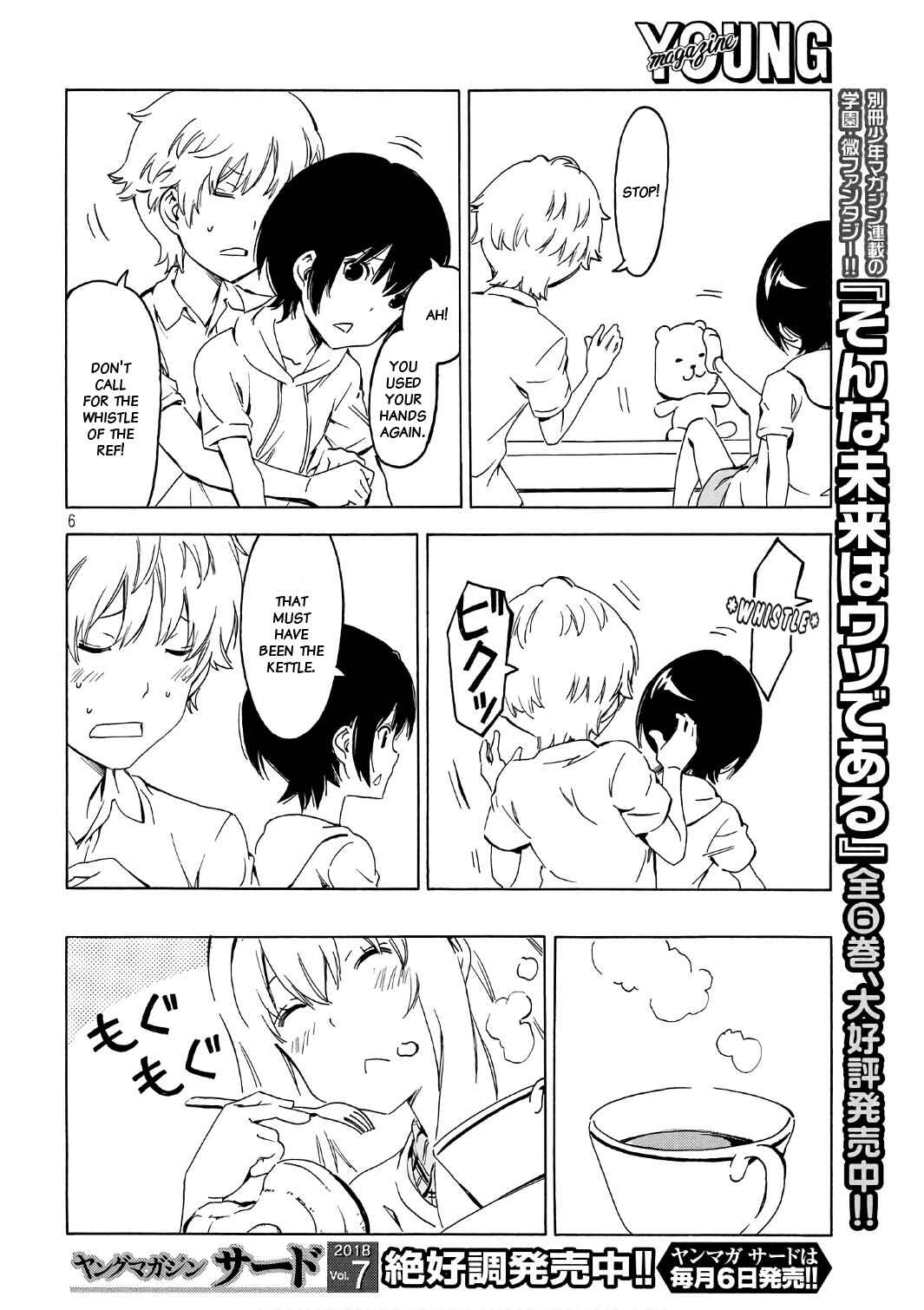 Page 6 Chapter 343 Minami-ke