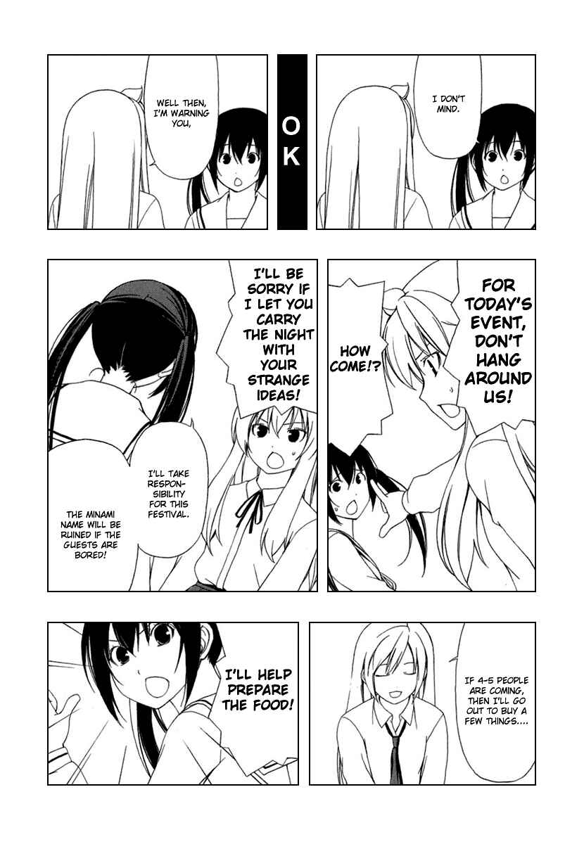 Page 5 Chapter 44 Minami-ke