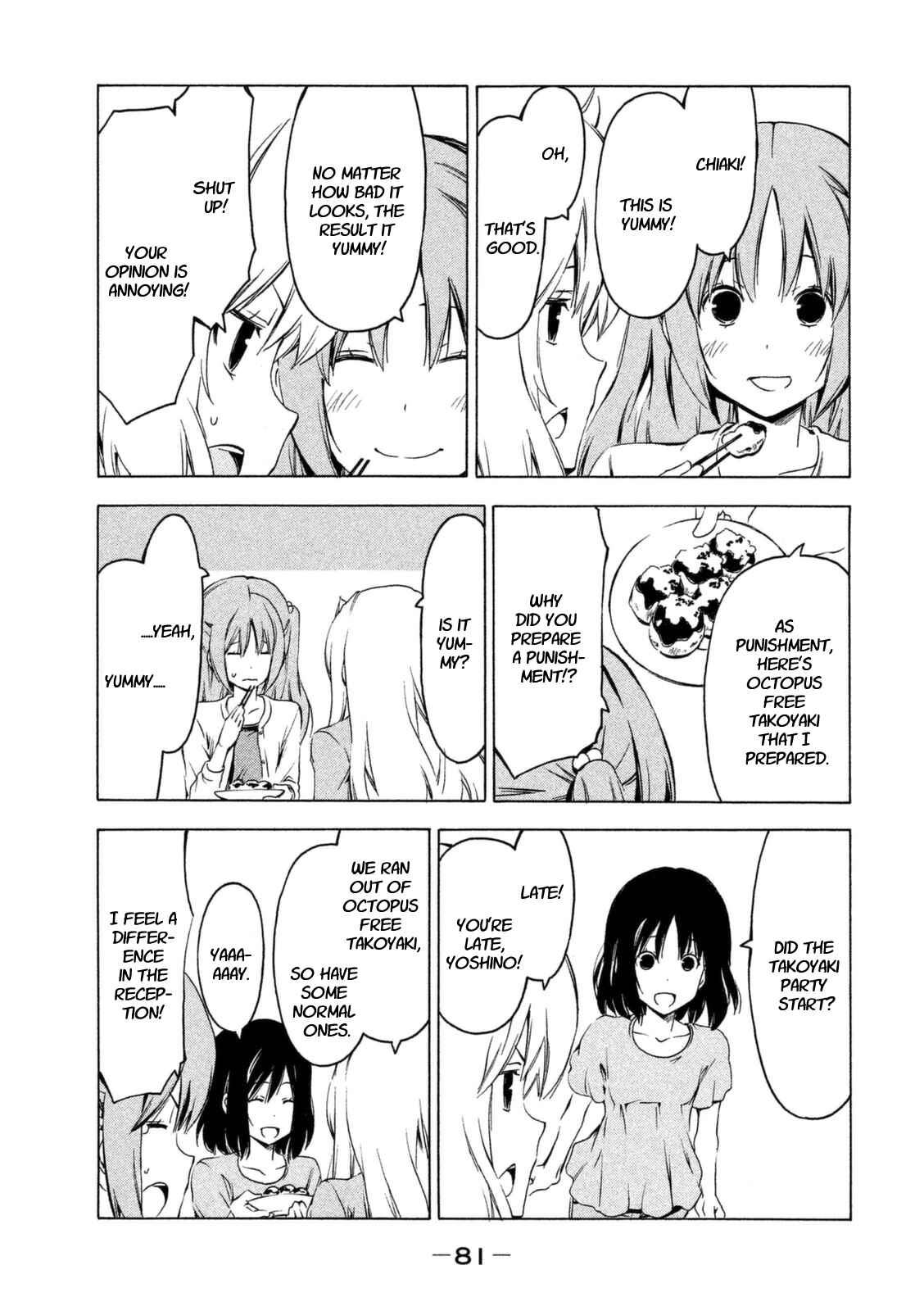 Page 5 Chapter 225 Minami-ke