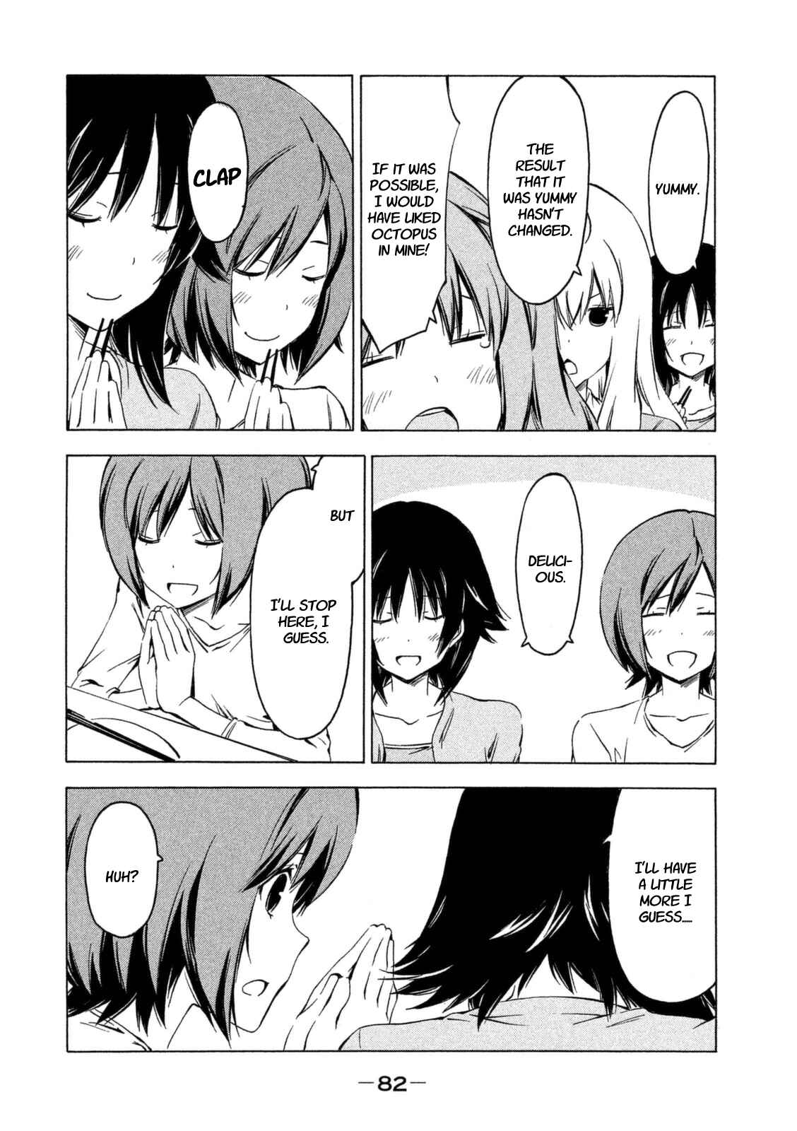 Page 6 Chapter 225 Minami-ke