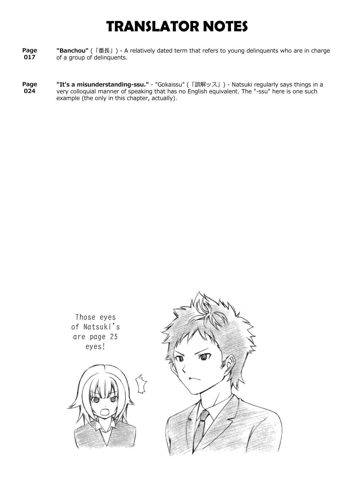 Page 9 Chapter 103 Minami-ke