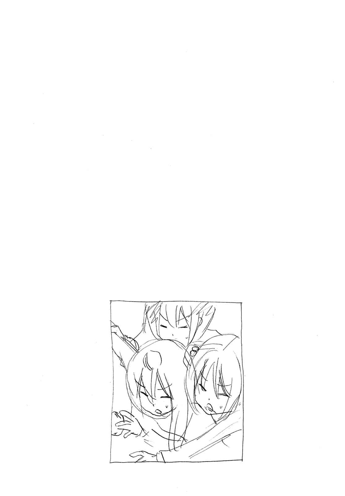 Page 10 Chapter 211 Minami-ke